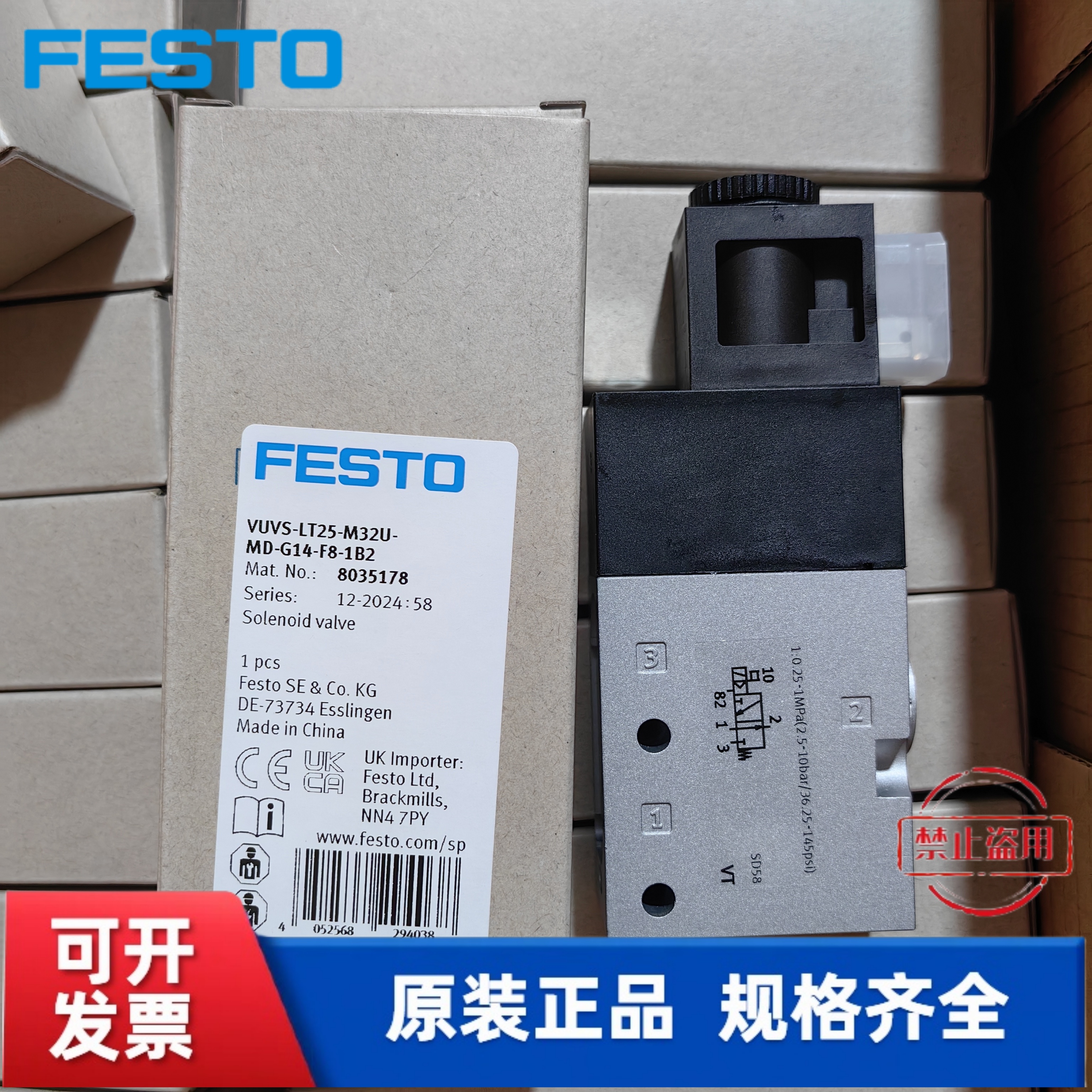 FESTO电磁阀 费斯托 VUVS-LT25-M32C-M32U-MD-MZD-G14-F8-1C1-1B2