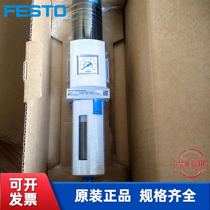 费斯托FESTO MS6-MS4-LFR-1/4-1/2-D6-D7-E/C-U/R-M/V-AS  529146