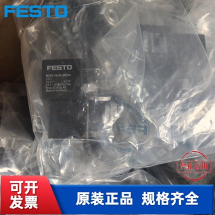 FESTO费斯托 MSFW-230-50/60 4540 MSFG-24/42-50/60 4527 151687
