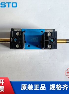 全新 费斯托 FESTO 双电控电磁阀 JMN1H-5/2-D-1-S-C 159689 现货