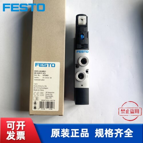 VUVS-L20-M52-AD-G18-F7575249