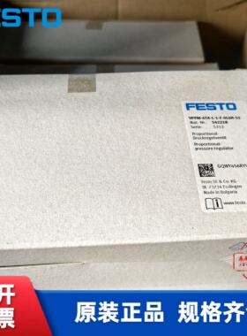 费斯托FESTO比例压力阀 VPPM-6L-L-1-G18-0L10H-V1N-S1C1  558345