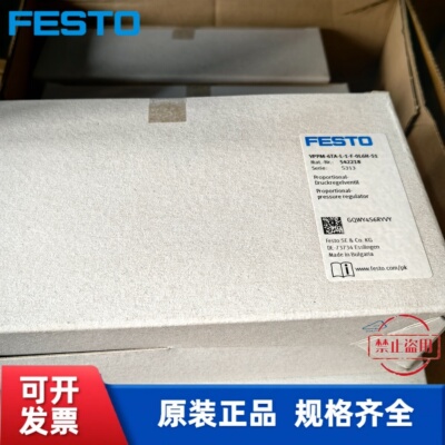 费斯托FESTO比例压力阀 VPPM-6L-L-1-G18-0L10H-V1N-S1C1  558345