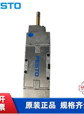 费斯托 FESTO MFH-5-1/8-L-S-B 30992 电磁阀 现货
