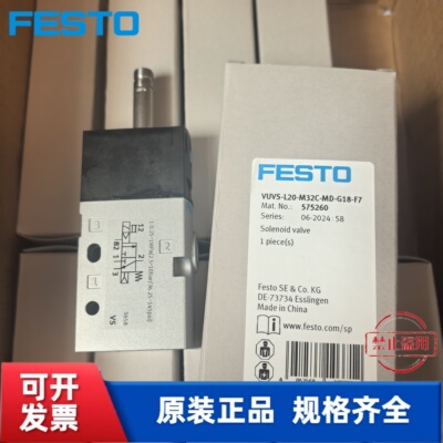 VUVS-L20-M32C-MD-G18-F7-1C1