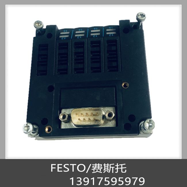 费斯托 festo 阀岛 控制单元 cpv10-ge-di01-8 165809 现货