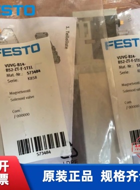 费斯托 FESTO 电磁阀 573415 VUVG-B10-T32H-MZT-F-1T1L 现货