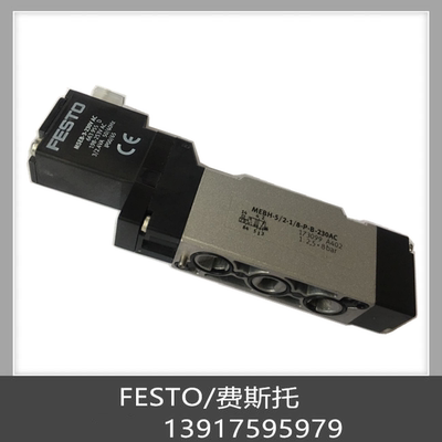 费斯托 电磁阀 FESTO 173013 MEBH-5/2-1/8-L-S-B 现货