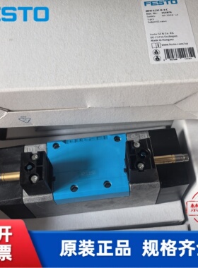 全新 费斯托 FESTO 电磁阀 MFH-5/3E-D-2-C 151855 现货