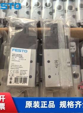 费斯托 FESTO 电磁阀 VUVS-L30-M32C-MZD-G38-F8-1B2  575575