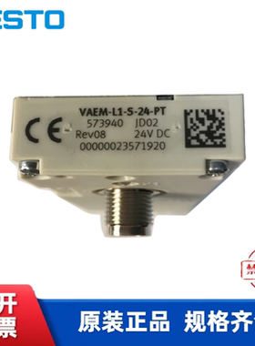 费斯托 电连接口573384 VAEM-L1-S-8-PT 573940 573939
