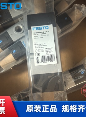 全新 费斯托 FESTO 电磁阀 VUVS-L30-B52-D-G38-F8  575609 现货