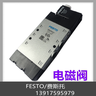 5LS 电磁阀 FESTO M1BH 196942 CPE14 费斯托 现货