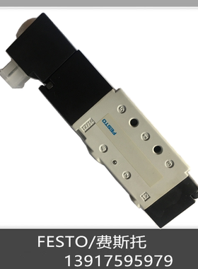 FESTO 费斯托电磁阀 VUVE-F-LP-M52-A-G18-1C1 15151001 现货