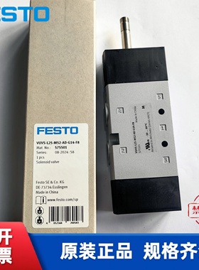 费斯托FESTO 电磁阀 VUVS-L25-M52-AD-G14-F8  575501 575505现货