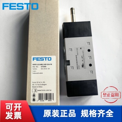 VUVS-L25-M52-AD-G14-F8-1B2