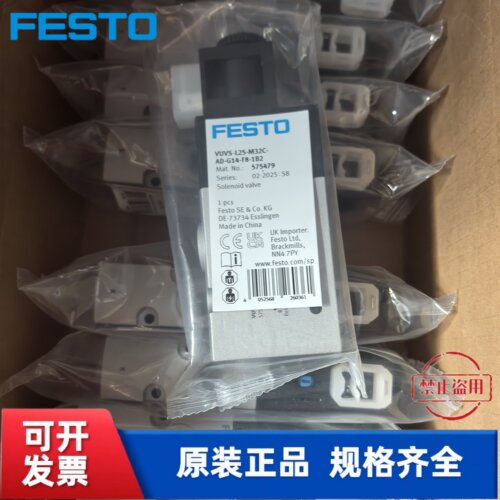 FESTO 费斯托 电磁阀 VUVS-L25-M32C-AD-G14-F8-1B2  575479 现货