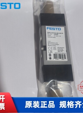 全新 FESTO 费斯托 电磁阀 VUVS-L30-P53E-MD-G38-F8 575630 现货