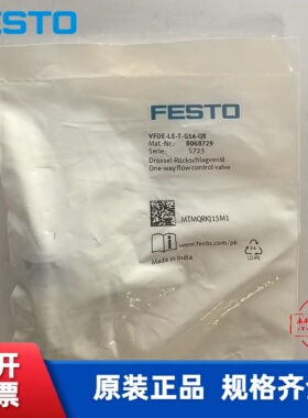 费斯托 FESTO 单向节流阀 VFOE-LE-T-G14-Q8  8068729