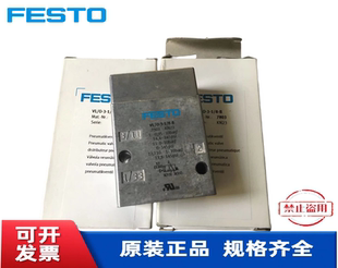 FESTO 7803 现货 全新费斯托 气控阀