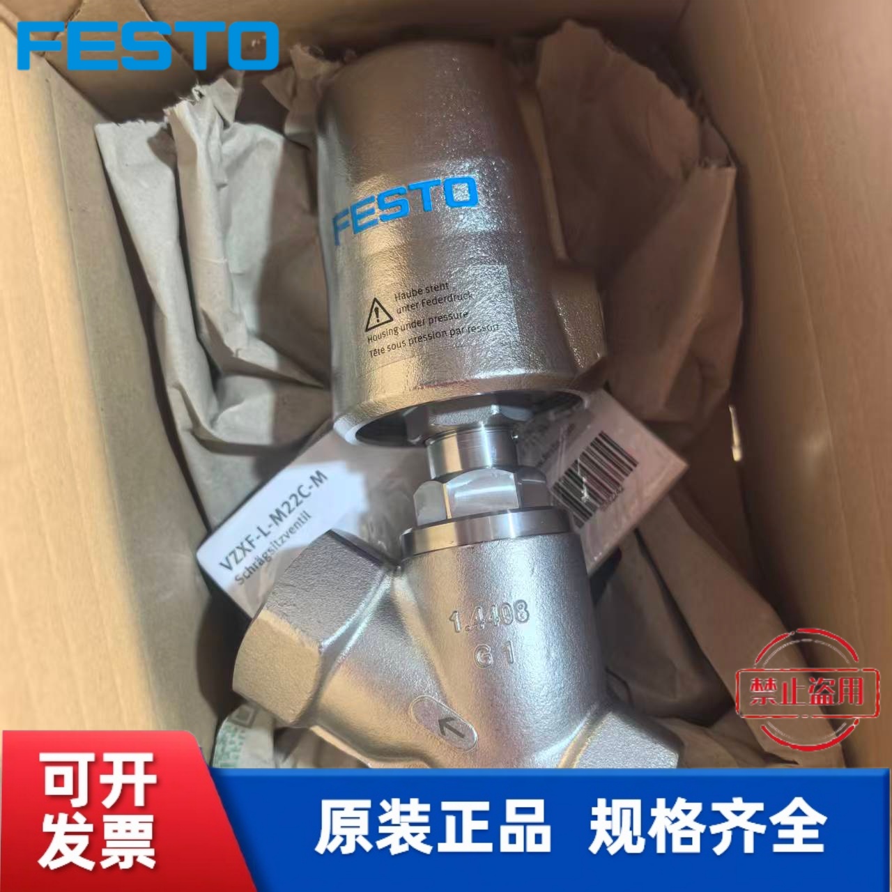 费斯托 角座阀 VZXF-L-M22C-M-B-G1-240-M1-V4V4T-50-10  1002517