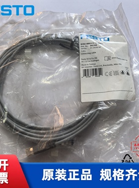 费斯托 FESTO连接电缆 NEBU-M8G3-K-2.5-M8G3 541348 现货