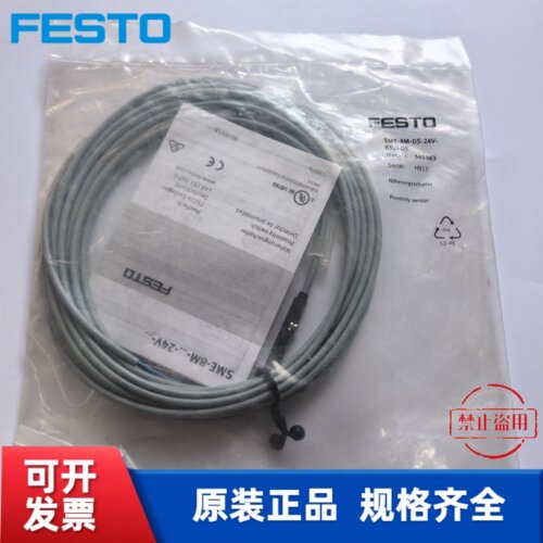 FETO 费斯托 接近开关 SME-8M-DS-24V-K-5,0-OE 543863
