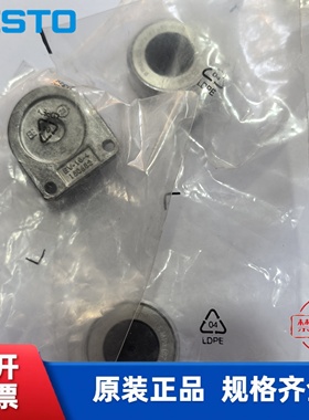 全新 费斯托FESTO 膜片式夹紧气缸 EV-20-4  150683 现货