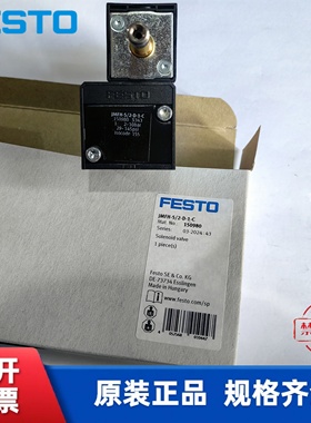 全新费斯托FESTO电磁阀 MFH-5/2-5/3G-E-D-1-2-3-C 150981 151870