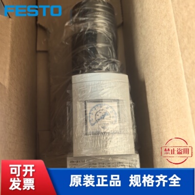 全新 费斯托  FESTO 减压阀 MS6-LR-1/2-D7-AS  529993