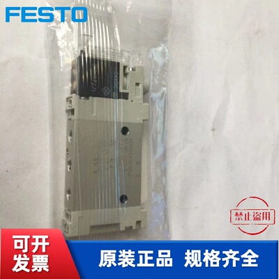 FESTO 费斯托 电磁阀 8042563 VUVG-LK14-M52-AT-G18-1H2L-S 现货