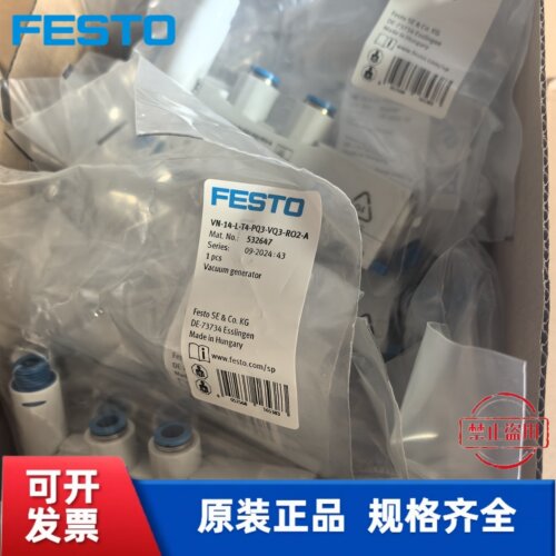 全新费斯托 FESTO真空发生器 VN-30-H-T6-PQ4-VQ5-RO2-M  532662
