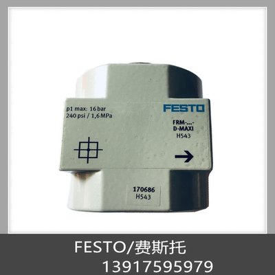 FESTO 费斯托 分气块 FRM-D-MAXI 170686 现货