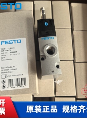 全新费斯托 FESTO 电磁阀 VUVS-L30-M32U-MD-G38-F8  575581