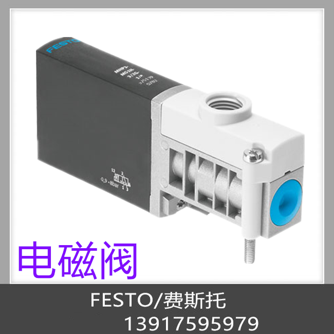 费斯托 FESTO双电控电磁阀 MHP3-M1H-3/2O-1/8 525158现货