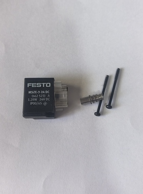 FESTO费斯托电磁阀线圈 MSZE-3-24DC 662523 MSZG-3-24 DC 706614