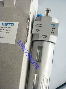 FESTO 费斯托 油雾器 LOE-D-MIDI 159587 现货