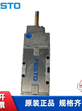 德国FESTO 费斯托 电磁阀 MFH-5-1/8-L-B 30991 现货