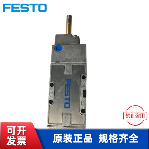 德国FESTO 费斯托 电磁阀 MFH-5-1/8-L-B 30991 现货