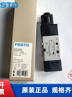 全新费斯托 FESTO 电磁阀 VUVS-L25-M32C-MD-G14-F8-1C1  575477