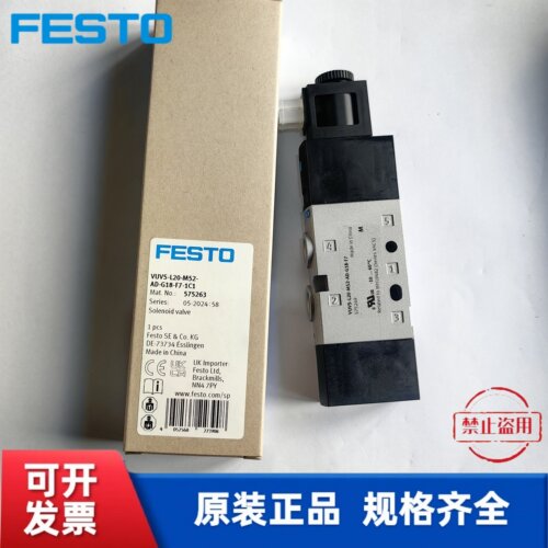 费斯托 FESTO 电磁阀 VUVS-L25-M32C-MD-G14-F8-1B2  575481