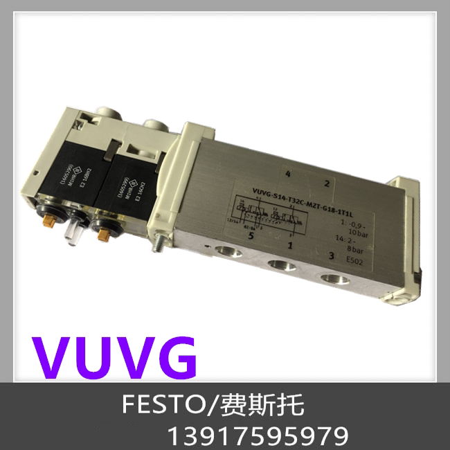 FESTO费斯托电磁阀 573473 VUVG-S14-P53C-ZT-G18-1T1L现货_虎窝淘
