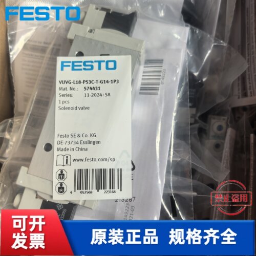 全新费斯托 FESTO 电磁阀 VUVG-L18-P53C-T-G14-1P3 574431 现货