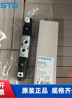 全新 FESTO 费斯托 电磁阀 VUVS-L25-B52-ZD-G14-F8-1C1  575519