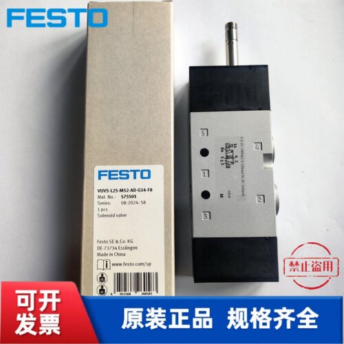 原装 费斯托 FESTO 电磁阀 VUVS-L25-M52-AD-G14-F8 575501 现货