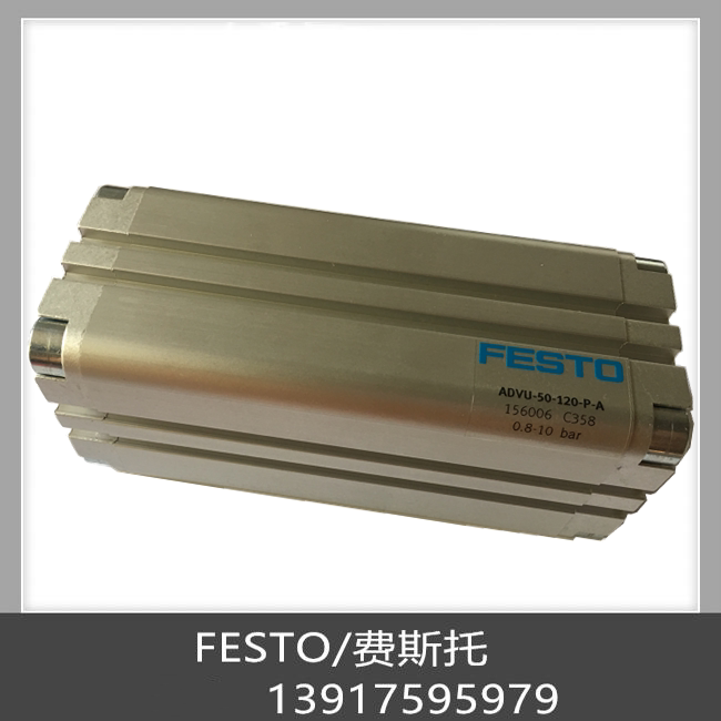 费斯托 festo 双作用气缸 advu-63-50-p-a 156565 现货