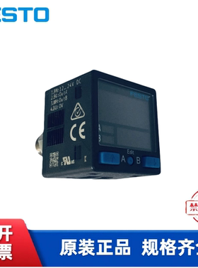FESTO 费斯托压力传感器  8035547 SPAN-P10R-R18M-PN-PN-L1 现货