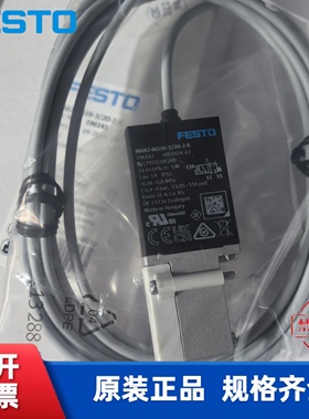 全新 FESTO 费斯托  高速电磁阀 MHA2-MS1H-3/2O-2-K 196141