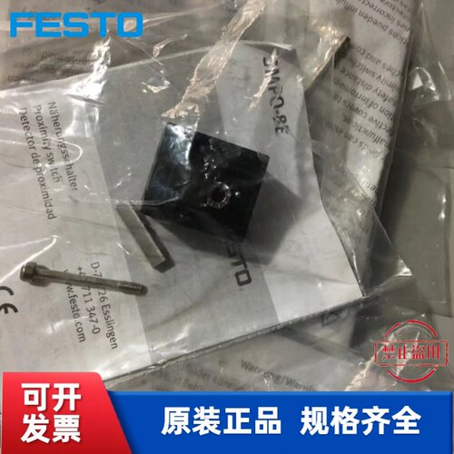 德国费斯托 FESTO接近开关 178563 SMPO-8E 现货