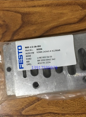 FESTO费斯托 电磁阀底座 VDMA24345-A-2 现货正品